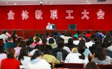 政教师述职报告参考5篇