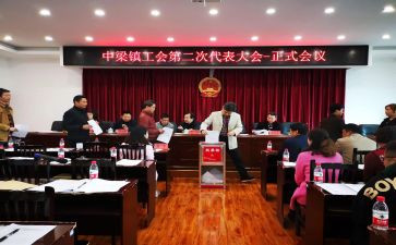 2024年镇工会工作计划最新8篇