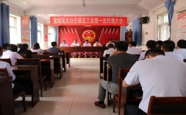 2024年镇工会工作计划精选6篇