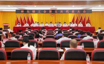 2024镇工会工作总结2024工作计划7篇
