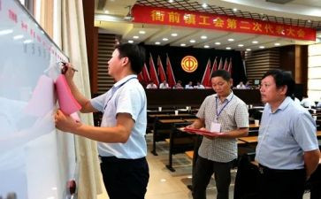 镇工会主席工作报告8篇