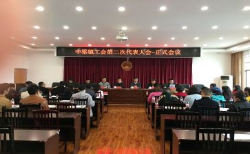 镇工会主席工作总结推荐8篇