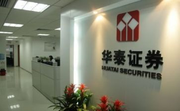 证券公司周工作计划最新8篇