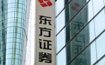 证券营销日工作计划6篇