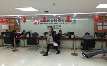 证券述职报告优质6篇