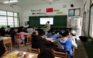 政史地教研计划6篇
