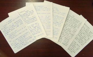 征文作文500字7篇