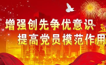 战争优秀作文5篇