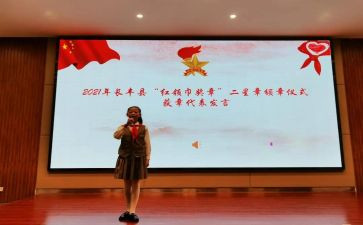 争章作文7篇