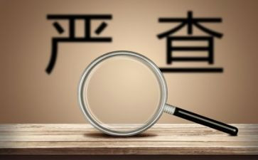 人居环境整治工作报告6篇