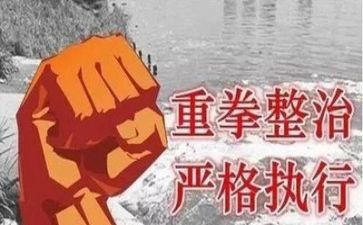 专项整治活动的心得体会8篇