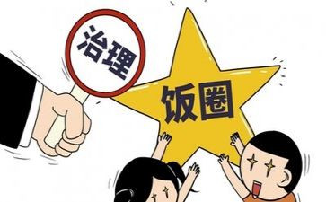 整治工作工作总结最新5篇