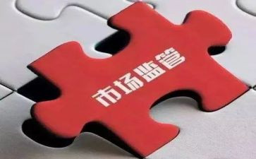 2023专项整治个人心得体会8篇