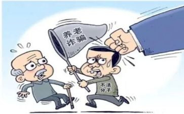 44专项整治心得体会5篇