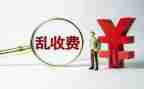 三合一场所整治工作总结6篇