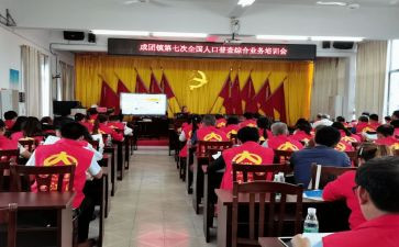 镇统计办述职报告通用5篇