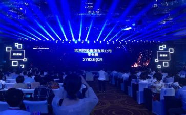 浙商银行支行行长述职报告7篇