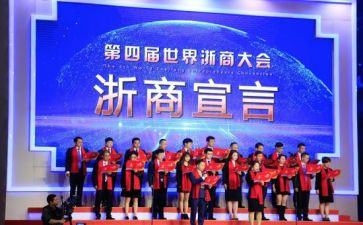 银行浙商银行述职报告通用7篇