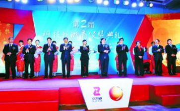 银行浙商银行述职报告8篇