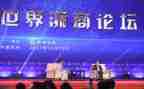银行浙商银行述职报告推荐7篇