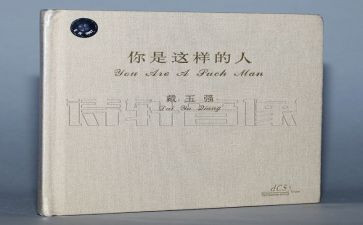 这样的人让我尊敬作文500字8篇