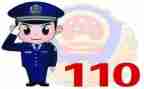 2024年治安工作总结6篇