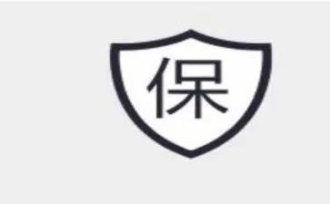 质保及售后服务承诺书8篇