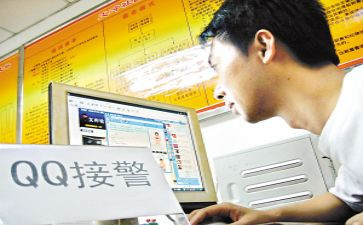 治保至住述职报告7篇