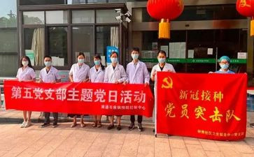 支部2024年工作总结参考5篇