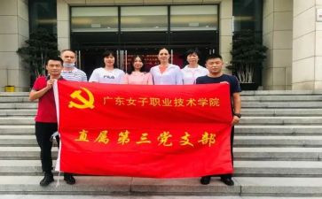 党支部加工作计划最新7篇