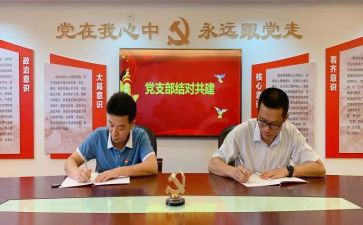 银行支部述职报告5篇