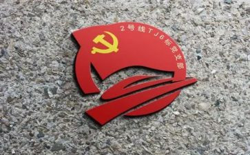 学校小支部述职报告参考5篇