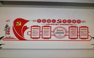 支部2024年工作总结6篇