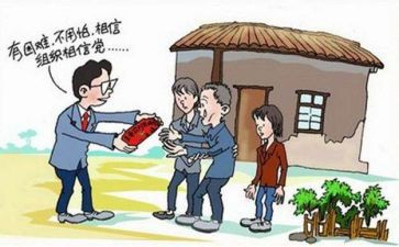 党支部加工作计划优质8篇