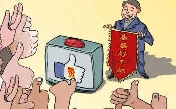 局支部年度工作计划6篇