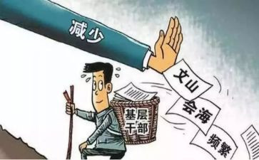 党支部的述职报告最新5篇