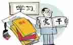 学校学支部述职报告6篇