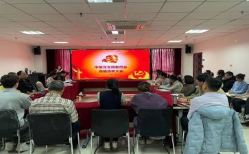党支部换届的工作报告通用5篇