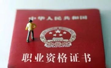 个人技术职称工作总结推荐5篇