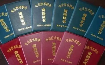 个人职称述职报告7篇