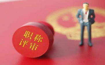 教师高级职称述职报告6篇