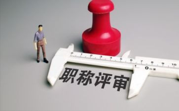 评职称教师述职报告推荐7篇