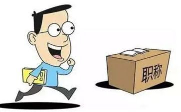 职称技术工作总结范文8篇