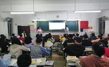 家庭教育指导站工作计划6篇