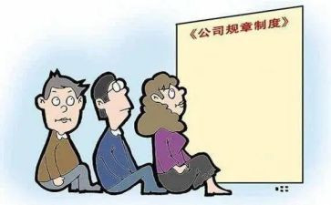 遵制度心得体会7篇