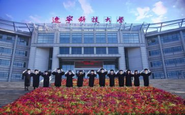 职高班班主任工作计划参考6篇