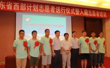 志工部工作总结8篇