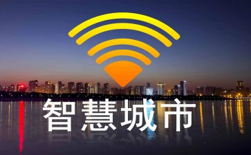 读教师的智慧心得体会7篇