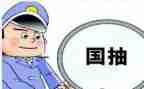 质检员的年度总结8篇