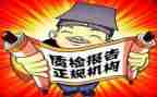 质检所个人年终总结6篇